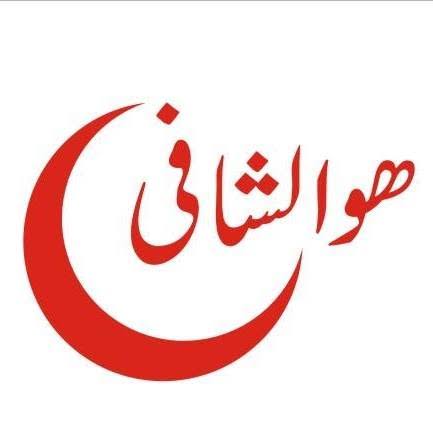 AL KAUSAR MEDICAL CENTRE logo